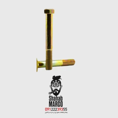 پیچ طبق شاسی